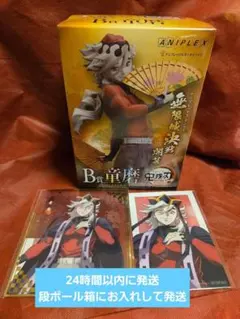 アニプレックスオンラインくじ 鬼滅の刃B賞　童磨フィギュア　 段ボール箱配送
