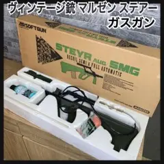 2025年最新】プラスチック製モデルガンの人気アイテム - メルカリ