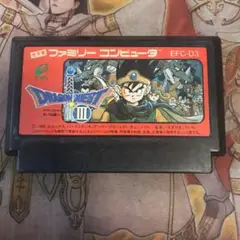 ドラゴンクエストⅢ そして伝説へ　fc ソフト　a1