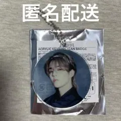 SEVENTEEN 消費期限　カプセル　アクリルキーリング　エスクプス