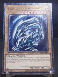 遊戯王 イタリア版 EU版 青眼の白龍 レリーフ OTS28 - メルカリ