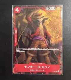 モンキー・D・ルフィ/[「最強ジャンプ」2022年9月号 付録] P-007 | Mercari