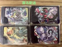 ポケモンフレンダ　ミュウツー　ルナアーラ　ルカリオ　イベルタル