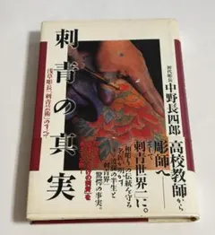 2026年最新】浅草彫長の人気アイテム - メルカリ