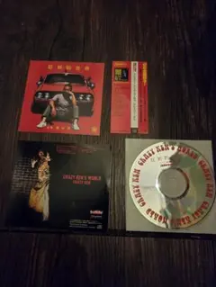 ダック・テールズ (クレイジーケンバンド・横山剣) 「七福神」CD ALBUM