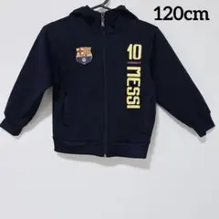 FCバルセロナ メッシ パーカー 10番