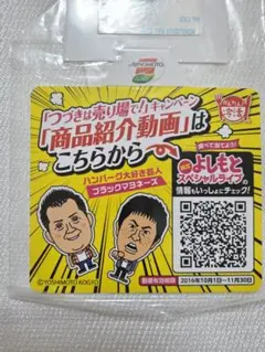 Item thumbnail for item 2acf24ca-2a3e-40dd-82e1-0e78510dad92