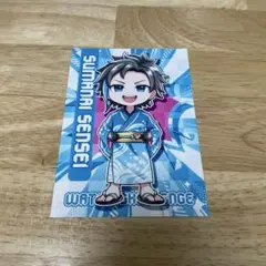 ウォーターチャレンジ　ランダムブロマイド　第2弾　すまない先生