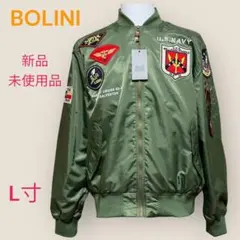 【新品】激安　BOLINI 　イタリアミラノ　トップガン　フライトジャケット AVIREX アヴィレックス 50周年モデル G-1 TOP GUN トップガン