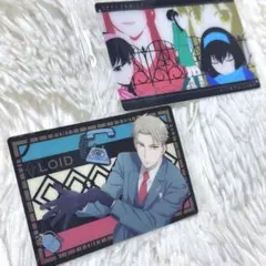 SPY×FAMILY ウエハース2 ロイド ヨル 2枚セット