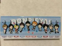 ハイキュー スペシャルラバーマスコットセット 一番くじ ラストワン賞