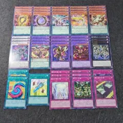 覇王　スターヴ　遊戯王　デッキパーツ　まとめ売り