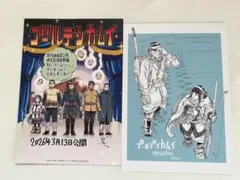 ゴールデンカムイ イラスト ポスター コレクション 宇佐美時重 - メルカリ