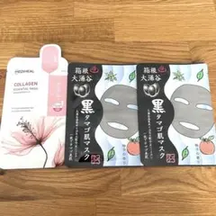 メディヒール　黒タマゴ肌マスク　フェイスマスクのサムネイル