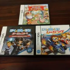 【DS】 ぼくとシムのまち キングダム、エージェント 、レーシング 3本セット