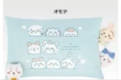 一番くじ　ちいかわ　ちいかわの湯　ラストワン賞