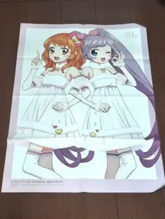 アニメージュ2025 11月号付録　アイカツ✕プリパラ　アイプリ　B2ポスター