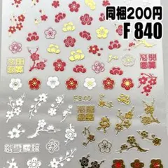 【砂鼠屋】店主あってあ様専用