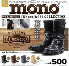 ソリッドモノマガジン vol.1 『Wesco』 BOSS COLLECTION
