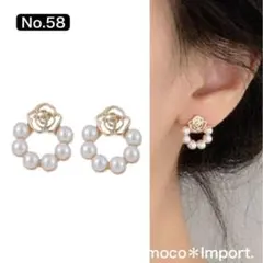 イヤリング リングパール 花柄 バラ柄 両耳セット No.58