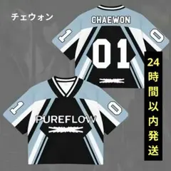 【新品】LE SSERAFIM チェウォン ルセラ Tシャツ Lサイズ