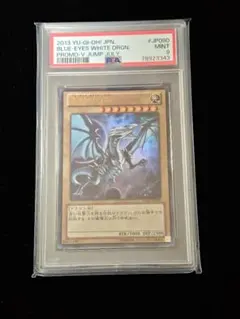 PSA9】FGD ファイブゴッドドラゴン レリーフ - メルカリ