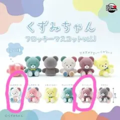 2026年最新】くずみちゃんの人気アイテム - メルカリ