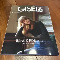 GISELe 2026年10月号 BLACK FOR ALL