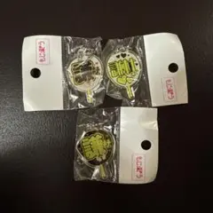 もじパラ うちわキーホルダー なにわ男子　長尾謙杜　3点セット