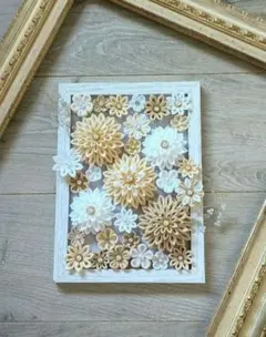 つまみ細工 フォトフレームアレンジメント ベージュ