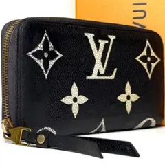 LOUIS VUITTON アンプラント ブラックベージュ ジッピーウォレット