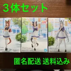 【未開封】ウマ娘 フィギュア 3体セット