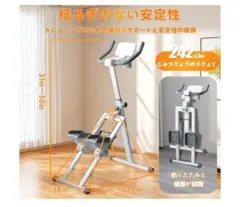 家庭用 フィットネスマシン ステアクライマー コンパクト収納