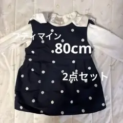 petit main ドット柄ワンピース 2点ロンパースセット