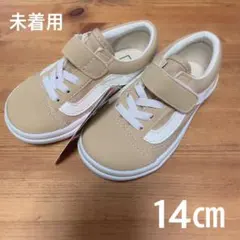 【未使用】VANS オールドスクール  スニーカー　14㎝