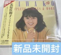 北原佐和子 コンプリート・シングルズ&モア - メルカリ