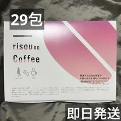 2025年最新】risou no coffee りそうのコーヒーの人気アイテム - メルカリ