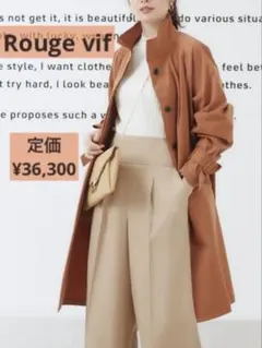 最終値下げ！Rouge vif バックギャザーコートのサムネイル
