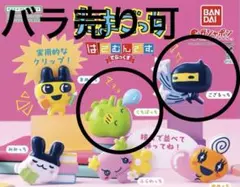 1583様専用たまごっちはさむんですとボックス2点セット