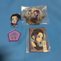 鬼滅の刃 胡蝶しのぶ グッズまとめセット