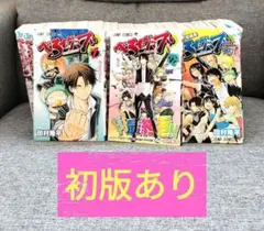 【田村隆平】べるぜバブ　全巻＋魔王外伝　初版あり