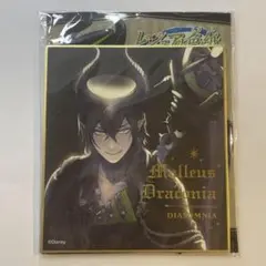 ツイステッドワンダーランド　ビジュアル色紙コレクション2