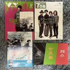 クリープハイプ カレンダー CDセット 専用 Amazon.co.jp: クリープハイプ 太客倶楽部 カレンダー 2024 2025