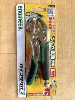 エンジニア　バイスザウルス　PZ-64のサムネイル