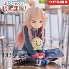 【未開封品】おにまい　プライズフィギュア3個セット セガ（SEGA） 僕のヒーローアカデミア THE MOVIE ユアネクスト