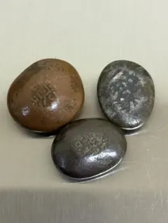 安政豆板銀3ヶセット… No.4 安政豆板銀3ヶセット… No.4