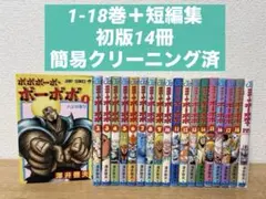 2025年最新】澤井_啓夫の人気アイテム - メルカリ