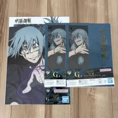 【G賞 真人×3】一番くじ 呪術廻戦 渋谷事変 ~肆~