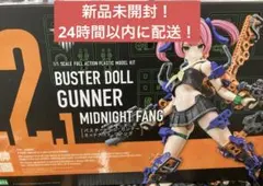 Item thumbnail for item cd139061-5763-47a3-9864-597000fa51dc