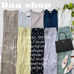 レディース服まとめ売りコーデ売り☺︎⟡.·